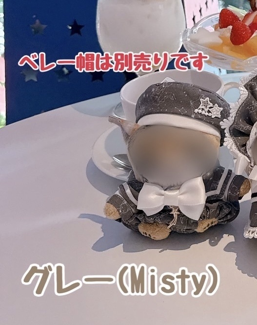 お星さま探検隊セーラーSet