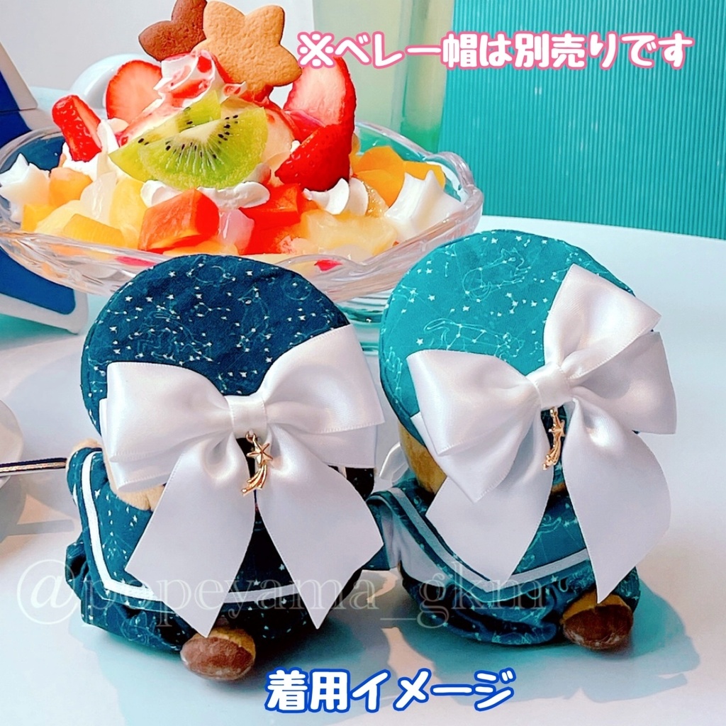 お星さま探検隊セーラーSet