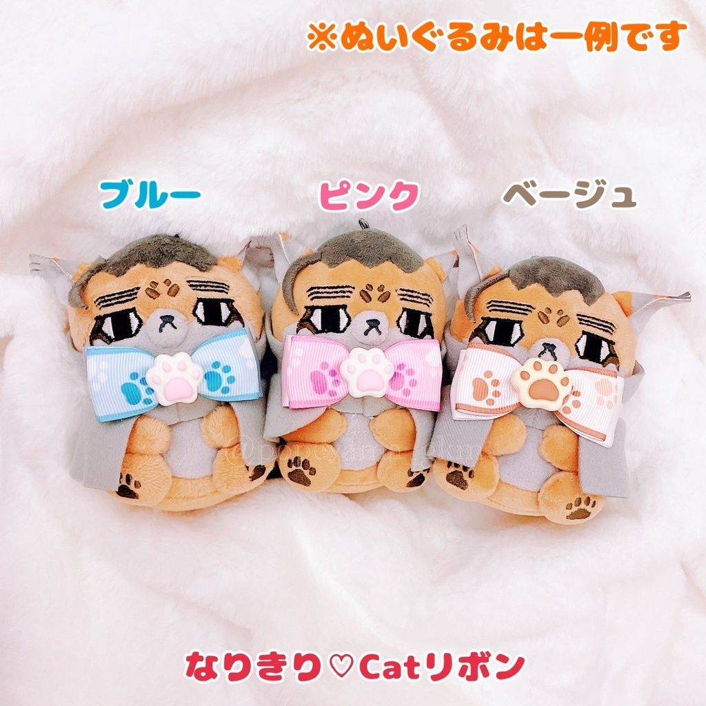 なりきり♡Catスタイ&リボン