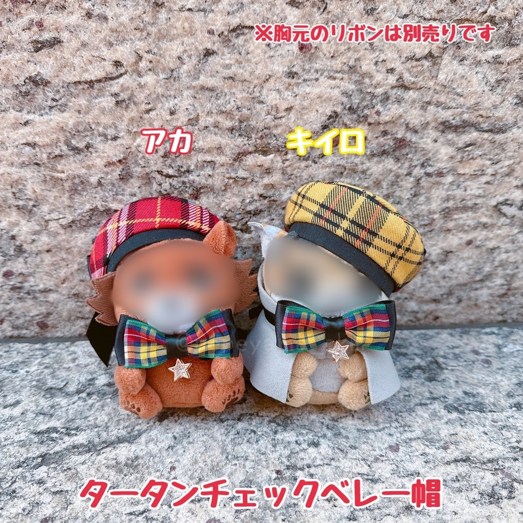 ♥️タータンチェックベレー帽💛