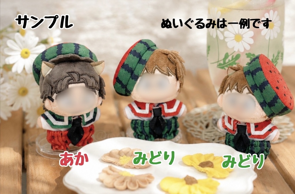 🍉なりきりスイカセットアップ🍉