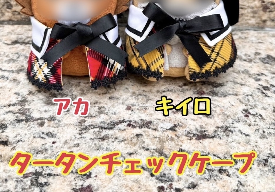 ♥️タータンチェックケープ💛