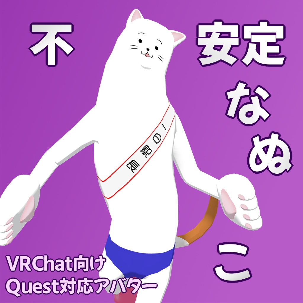 ちゃんねる ぬこ 2 我が家のぬこ、かわいすぎるｗｗｗ（※画像あり）