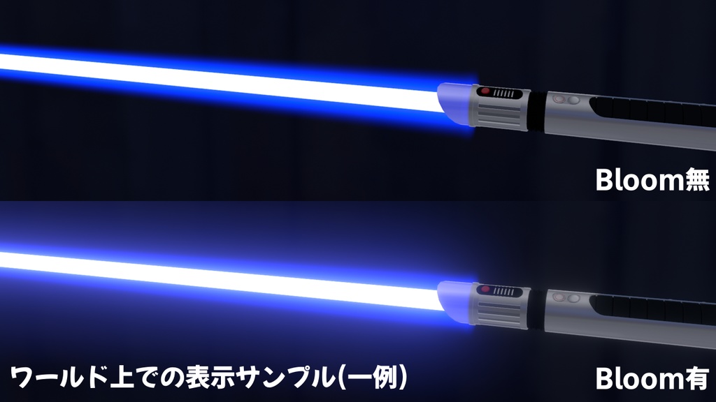 【22' 7/15更新】SBlade Procyon【VRchat向け3Dモデル】