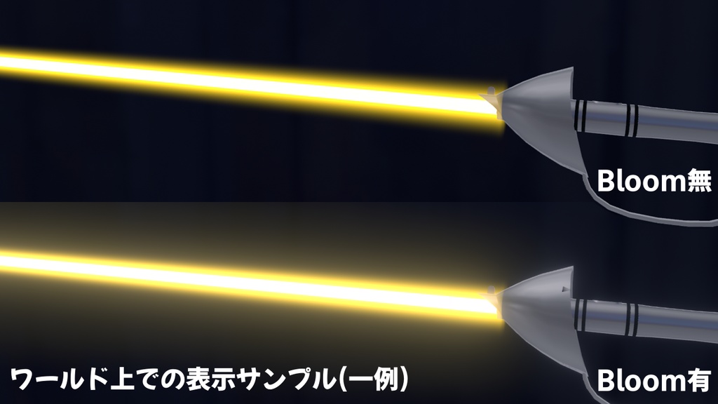 【22' 7/15更新】SBlade Graffias【VRchat向け3Dモデル】