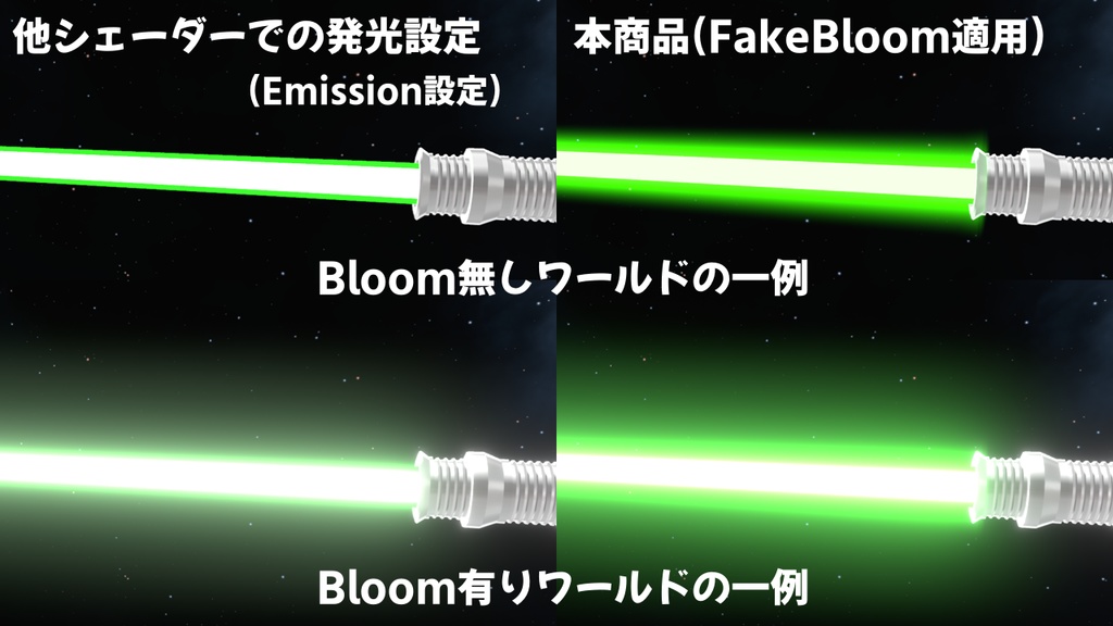 【22' 7/15更新】SBlade Graffias【VRchat向け3Dモデル】