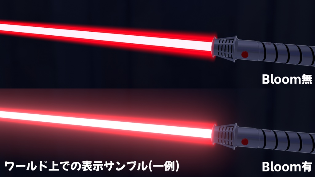 【22' 7/15更新】SBlade Aladfar【VRchat向け3Dモデル】