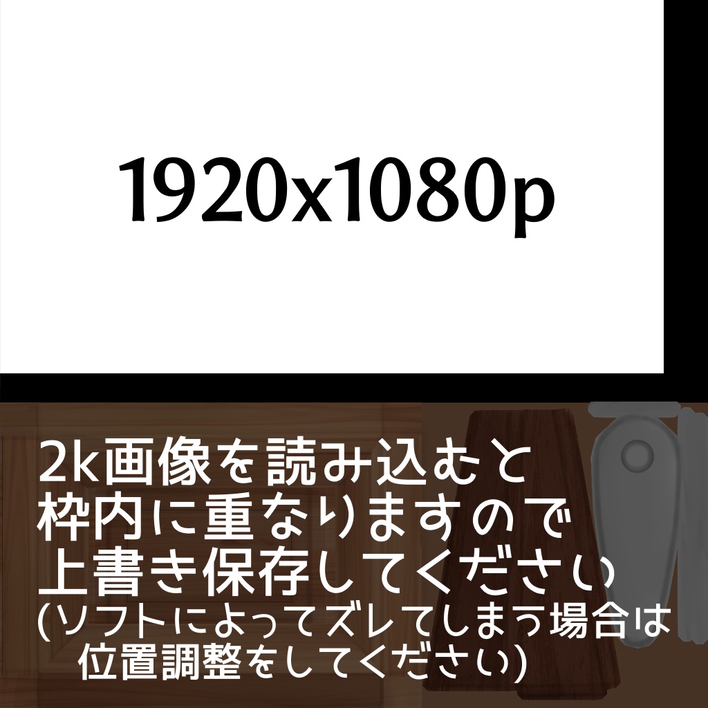 【22' 7/15更新】フォトフレーム【VRchat向け3Dモデル】