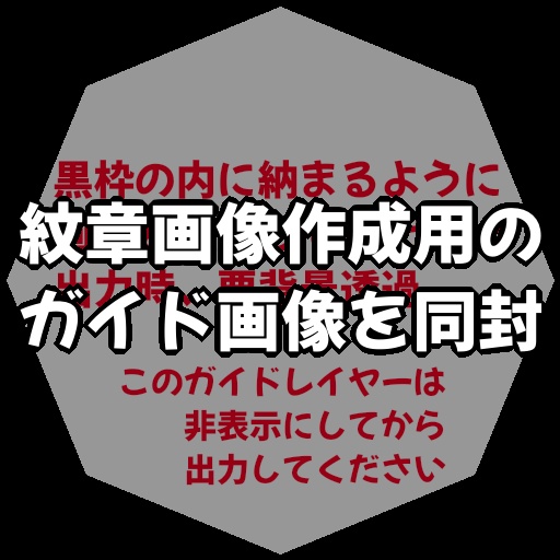 Rapius 魔導結晶【VRchat向け3Dモデル】