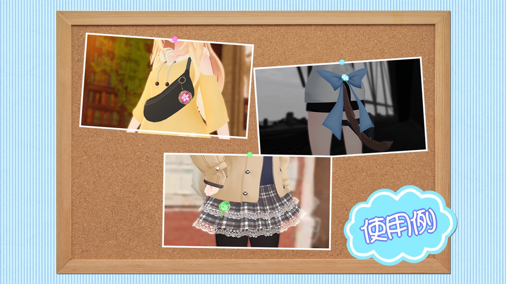 Rapius 魔導結晶【VRchat向け3Dモデル】