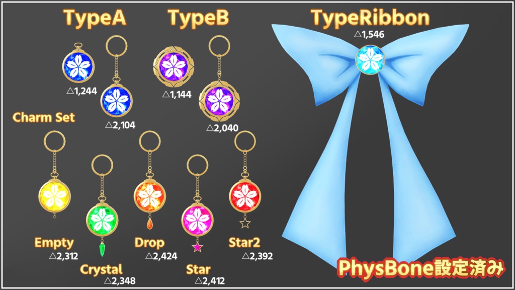 Rapius 魔導結晶【VRchat向け3Dモデル】