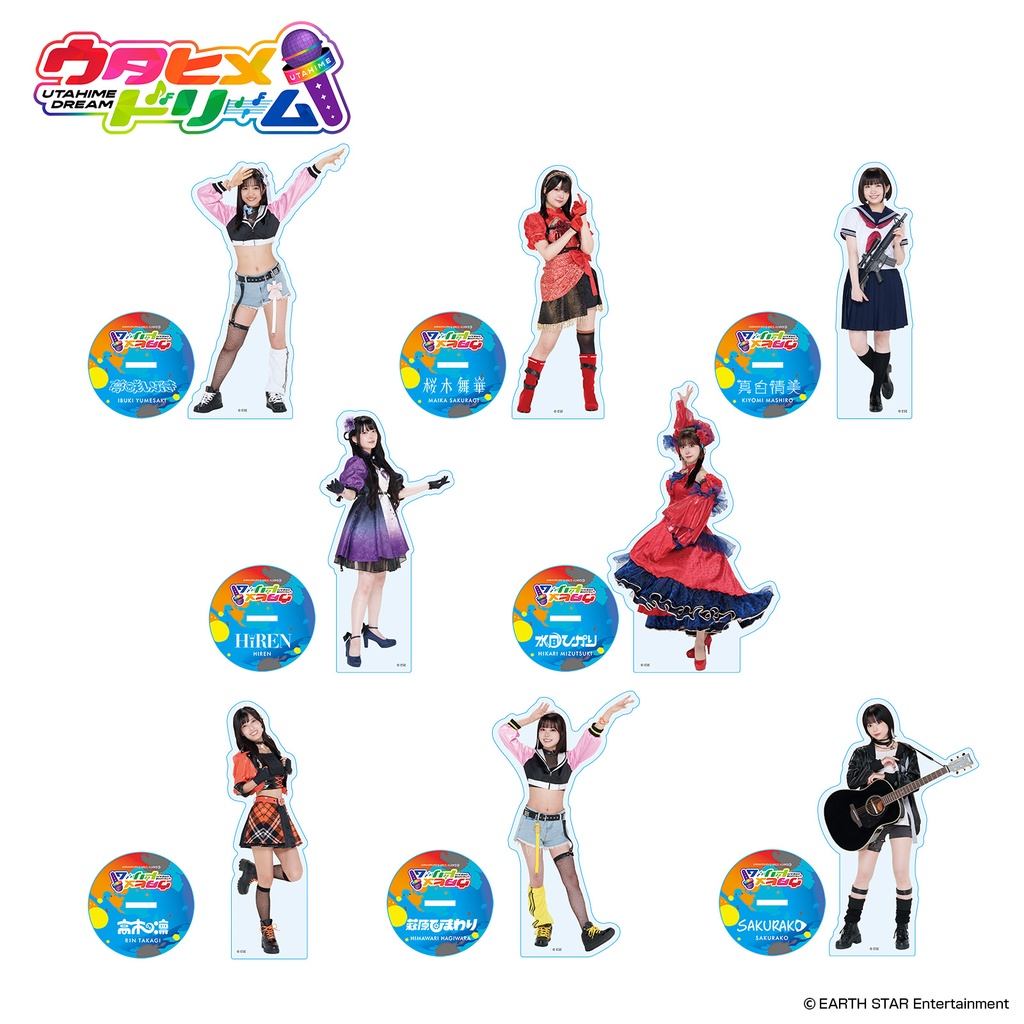 【事後通販】キャストアクリルスタンドvol.2　全8種