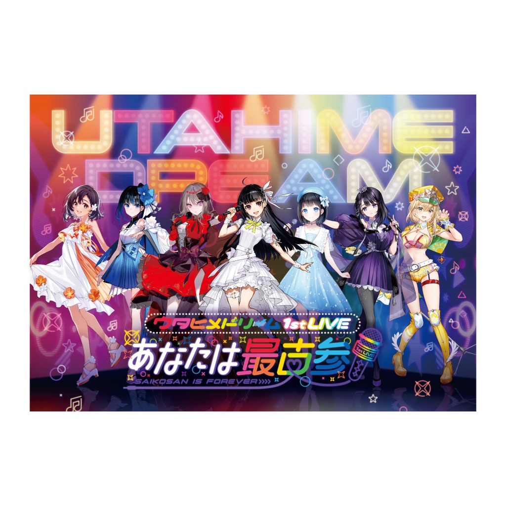【Blu-ray】「ウタヒメドリーム 1stライブ~あなたは最古参~」
