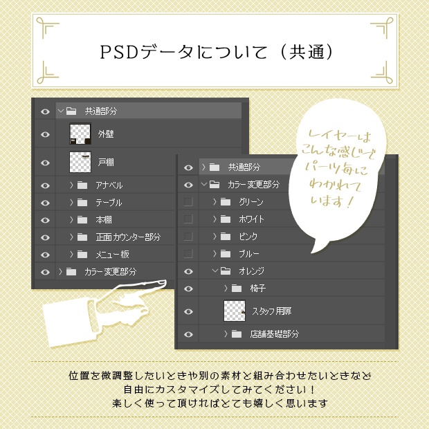【無料版あり】pictSQUARE用店舗画像(落ち着いた隠れ家風のカフェ)