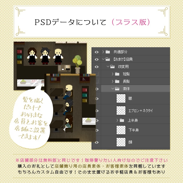 【無料版あり】pictSQUARE用店舗画像(落ち着いた隠れ家風のカフェ)