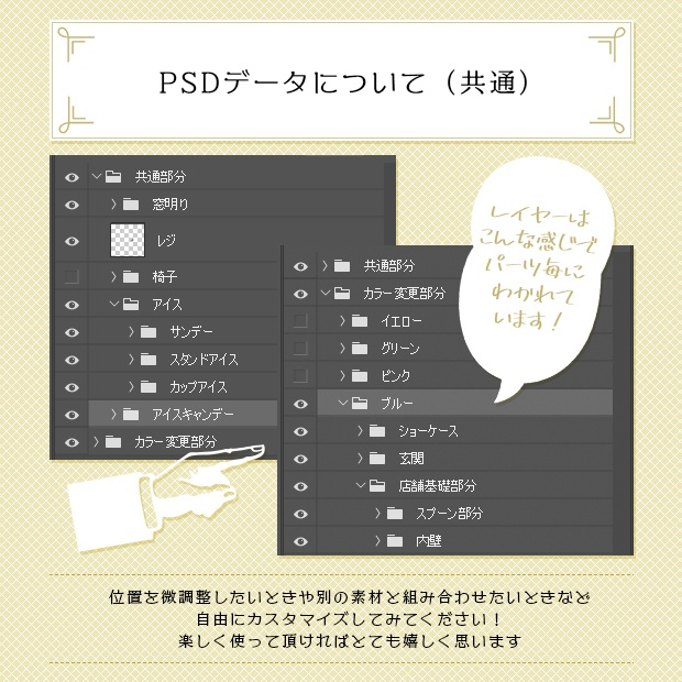 【無料版あり】pictSQUARE用店舗画像(ポップなアイスクリーム屋さん)