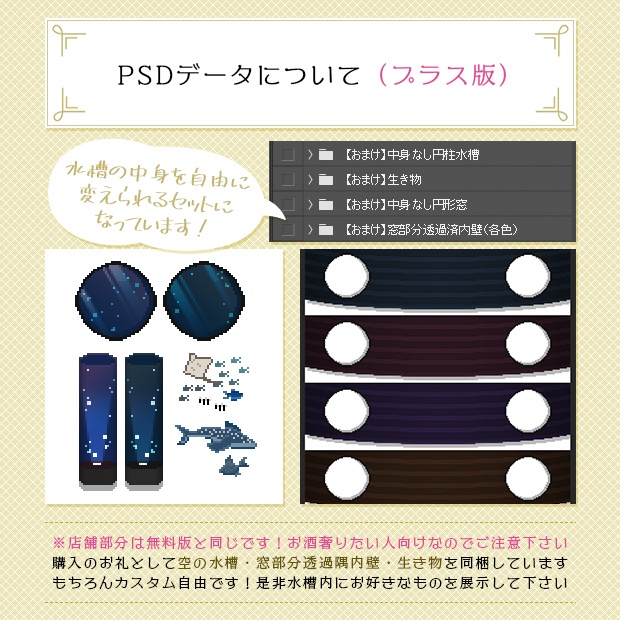 【無料版あり】pictSQUARE用店舗画像(水族館風のシックなバー)