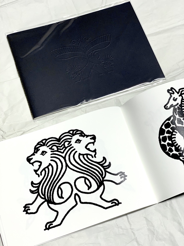 #不思議な動物園 図録