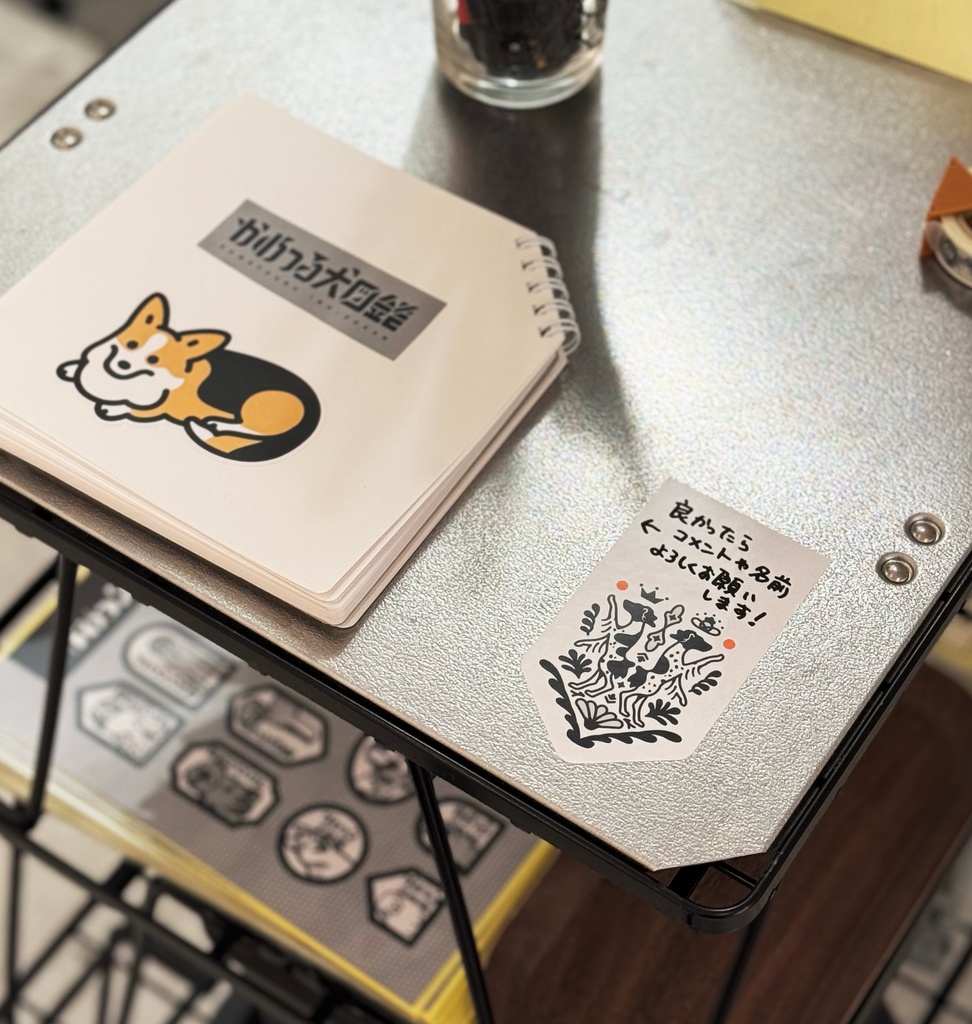 かめつる犬図鑑シール_01