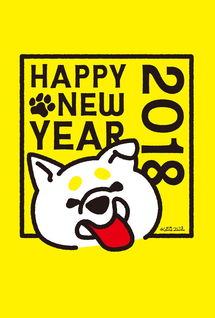 2018年賀状 【秋田犬】