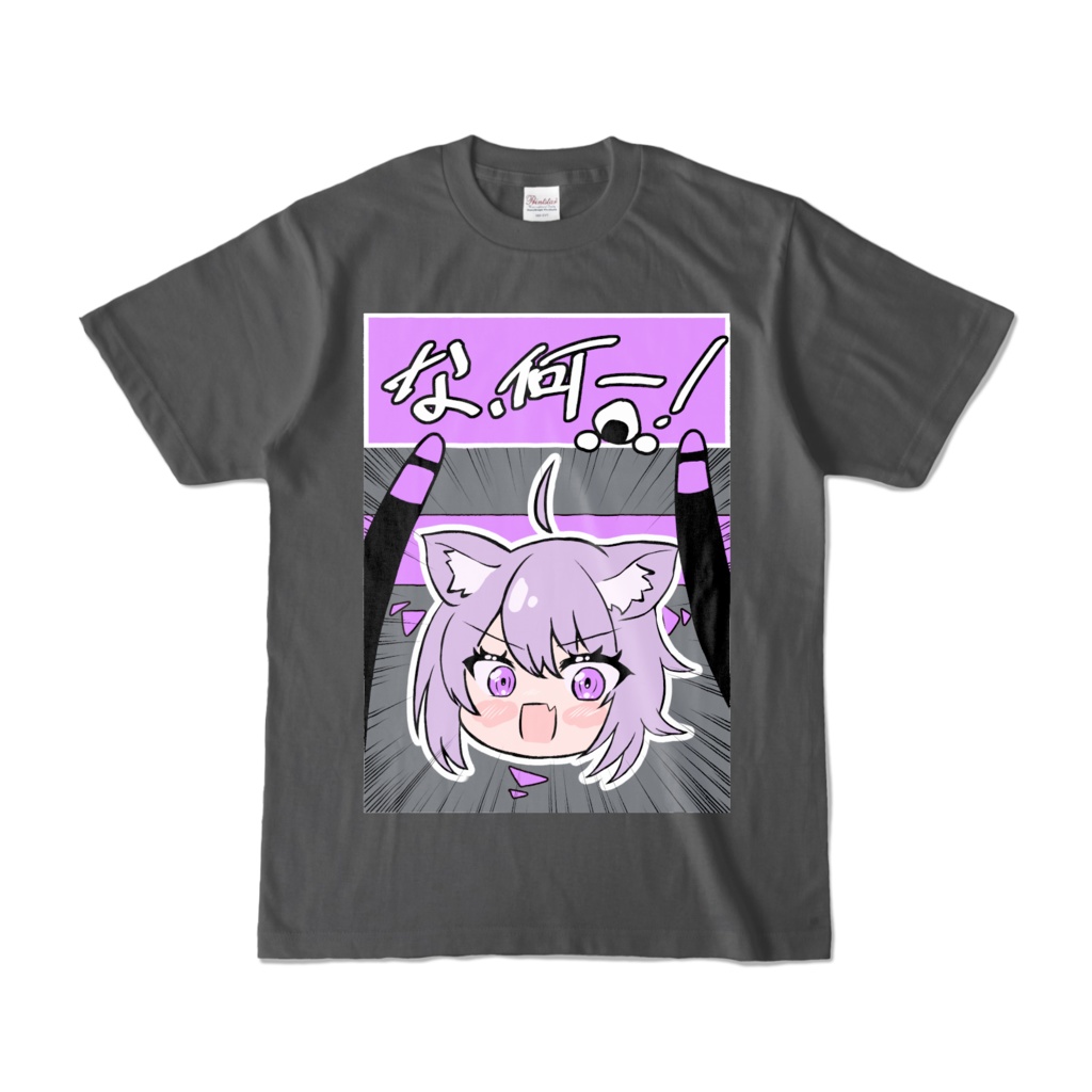 おかゆん　な、なにぃぃぃぃTシャツ