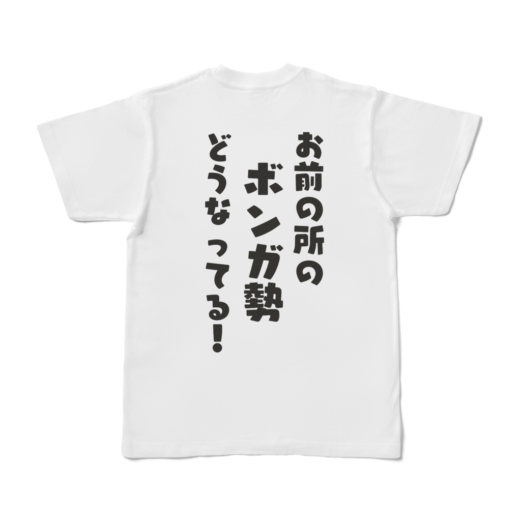 感謝を伝える、素敵なシャツ。