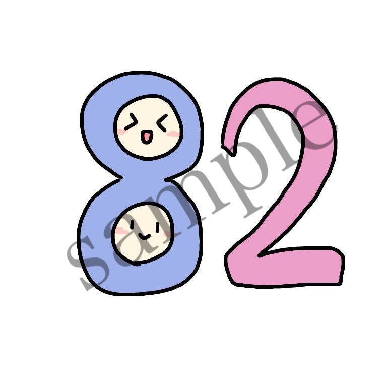 はに アクリルキーホルダー