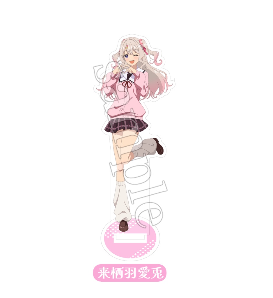 アクリルスタンド