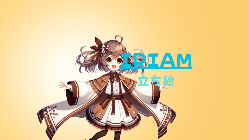 Vチューバー　女の子　IRIAM