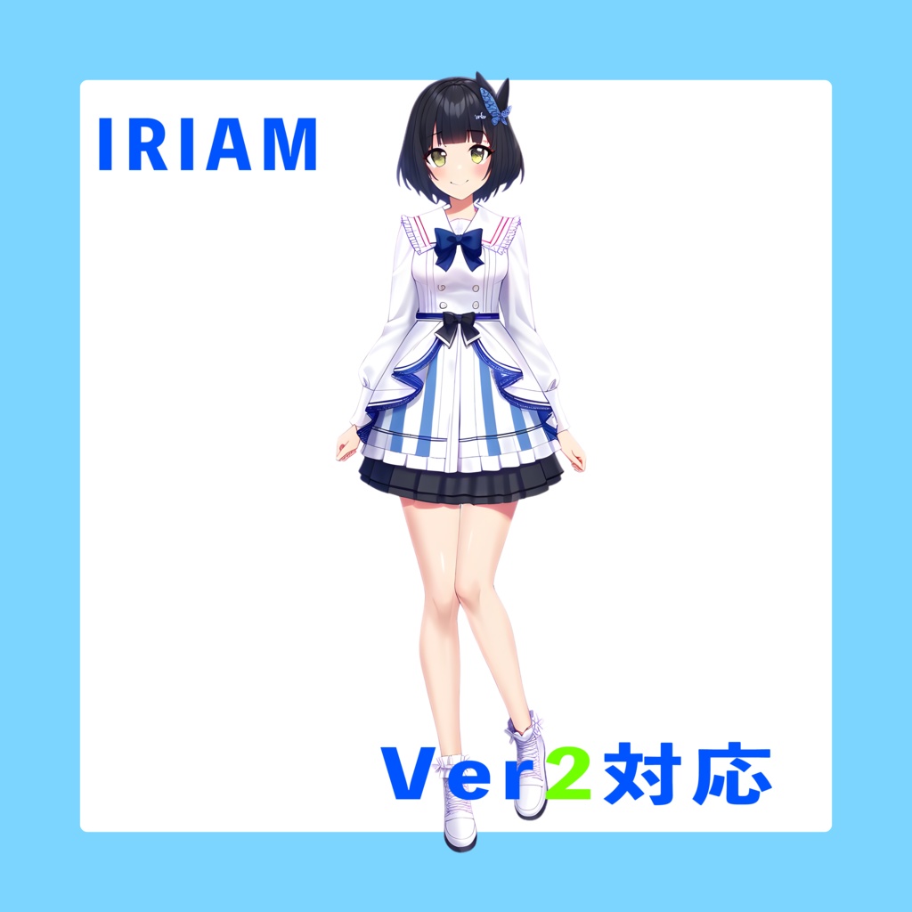蒼穹の調べ　IRIAM立ち絵