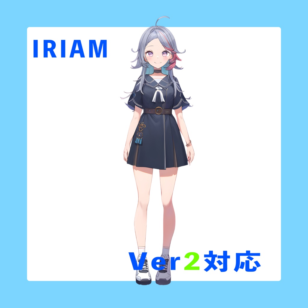 蒼穹の旋律　IRIAM立ち絵