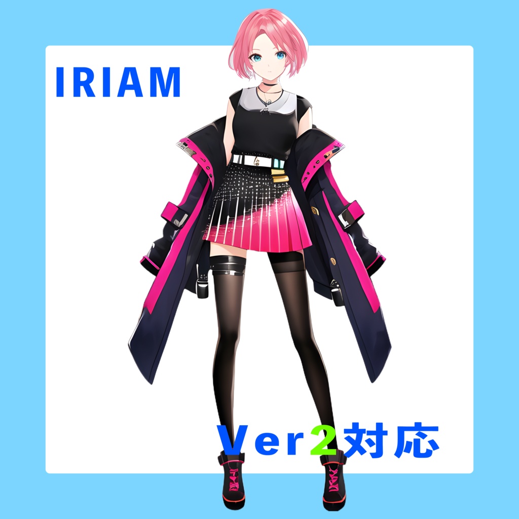 都会の光の中で IRIAM立ち絵