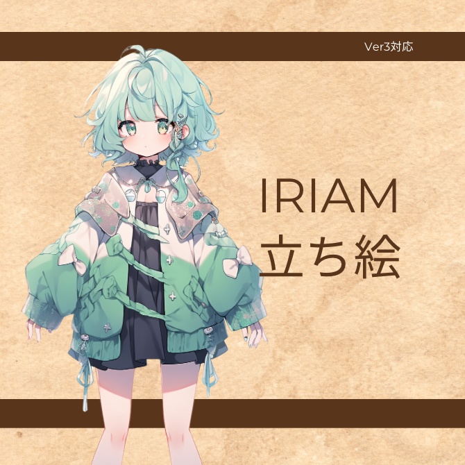 IRIAM•TRPG立ち絵　　ちびキャラ付き