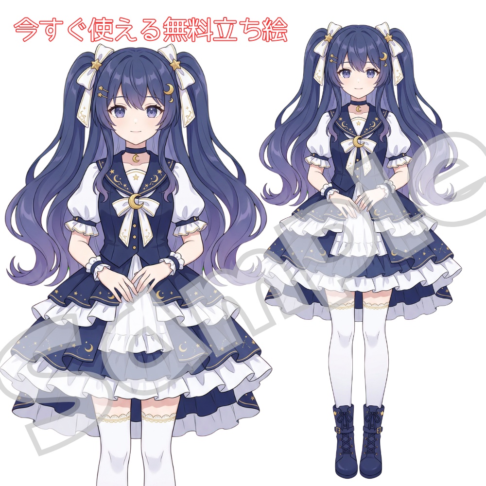 【無料配布】IRIAM・TRPG立ち絵|すぐ使える