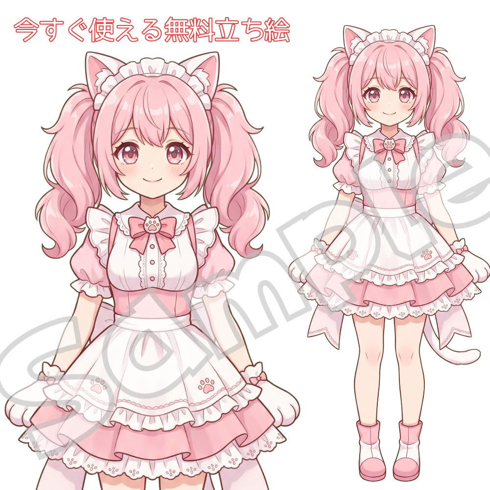 【無料配布】IRIAM・TRPG立ち絵|すぐ使える