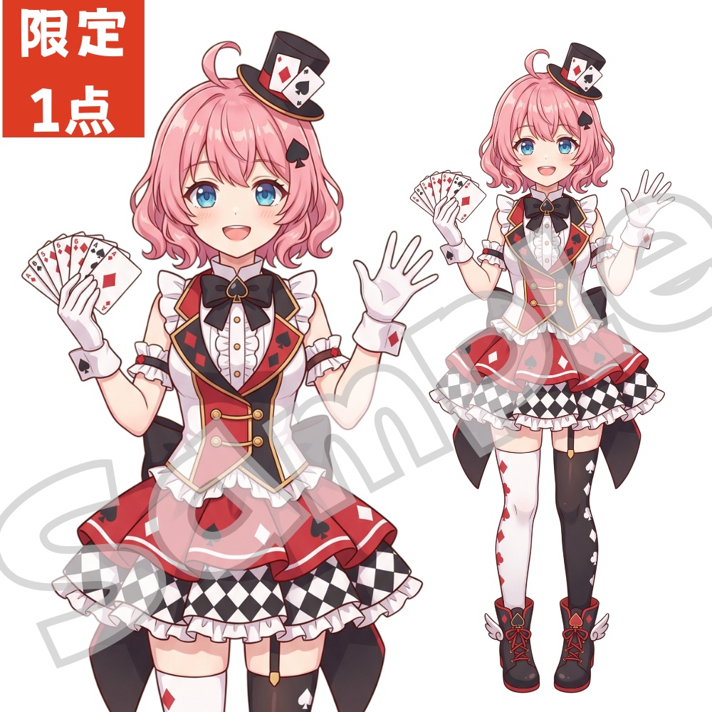 IRIAM•TRPG立ち絵1点限定!!