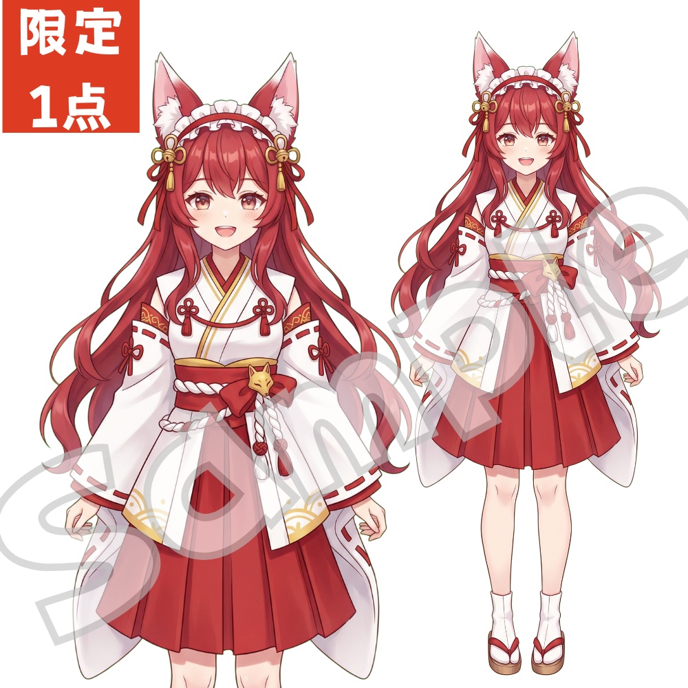 【一点限定】IRIAM・TRPG立ち絵