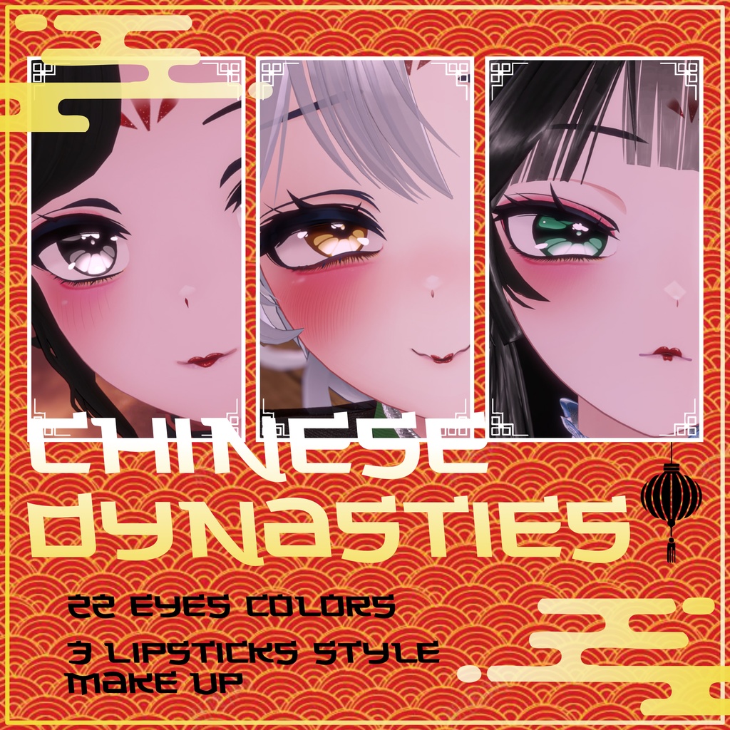 [9 Avatars] Chinese Dynasties Eyes and MakeUp Textures