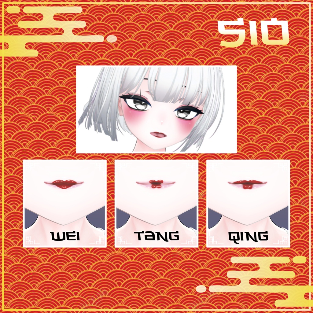 [9 Avatars] Chinese Dynasties Eyes and MakeUp Textures 缩略图 18