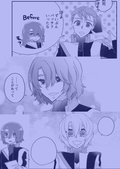 水平線の彼方の君へ【匿名配送】