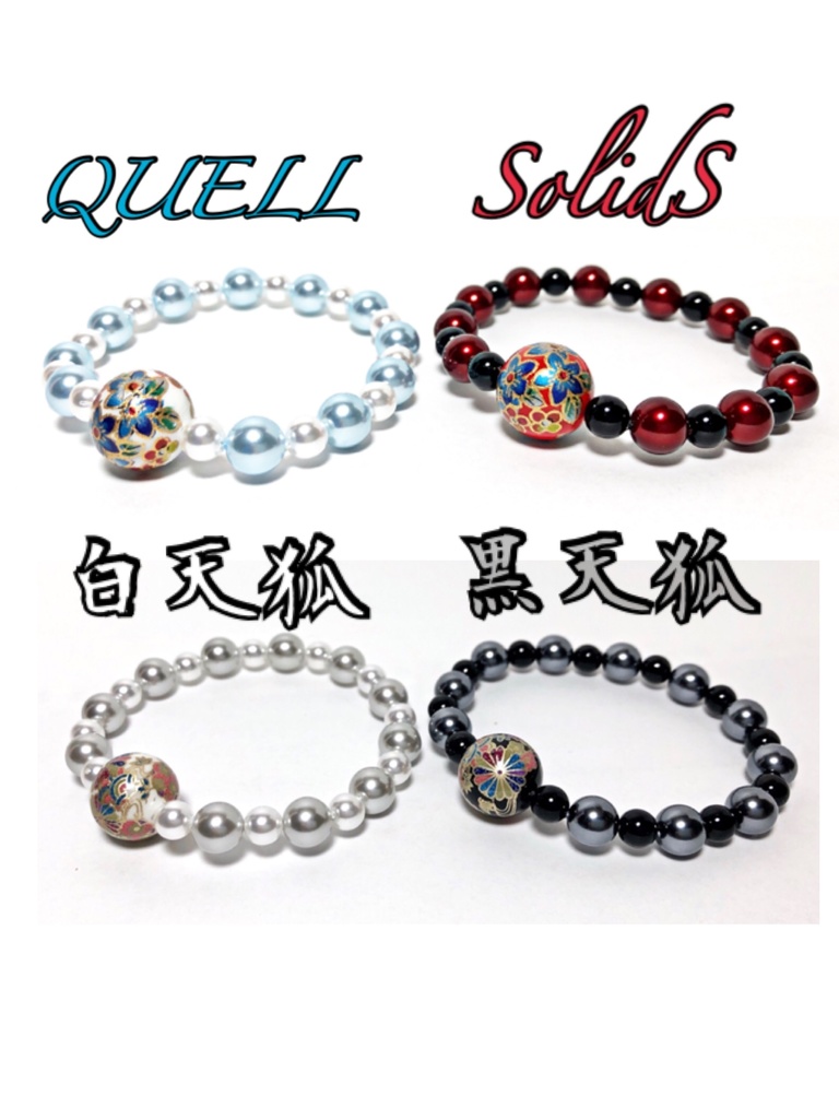 月野百鬼夜行 イメージブレスレット