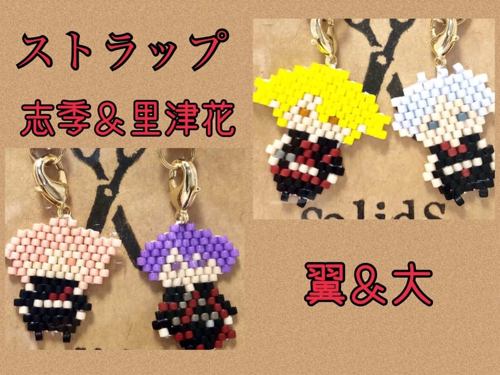 SolidS ブローチorキーホルダー