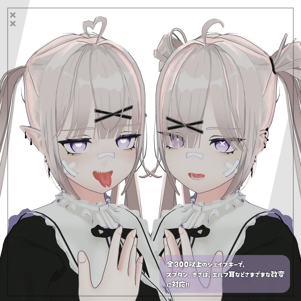 オリジナル3Dモデル「ばつ」