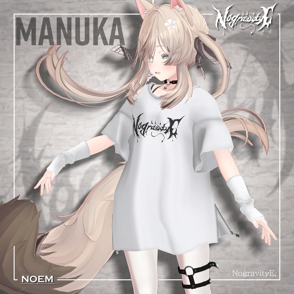 NogravityE(10アバター対応)