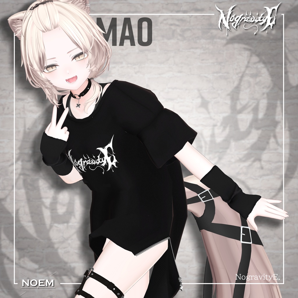 NogravityE(10アバター対応)