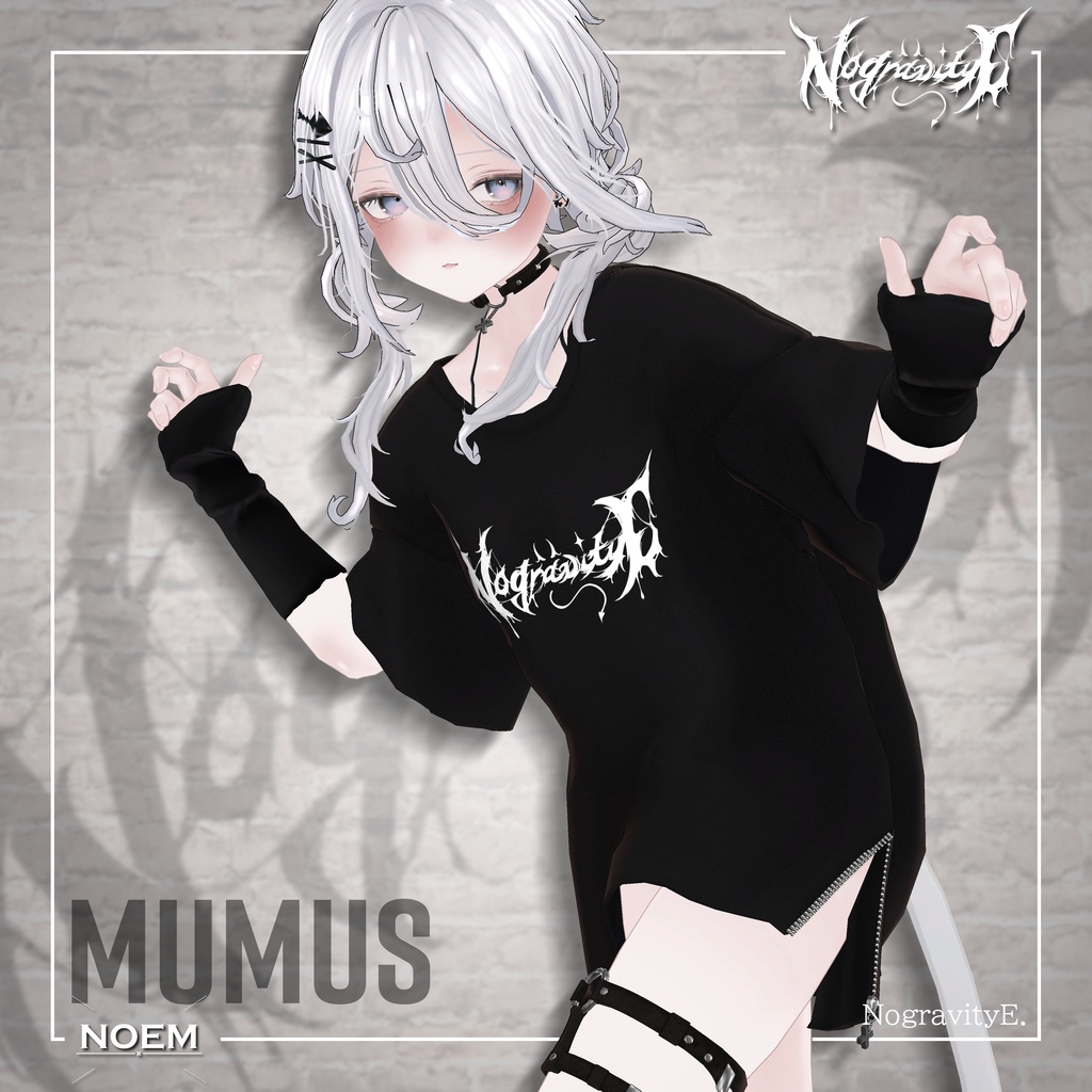 NogravityE(10アバター対応)