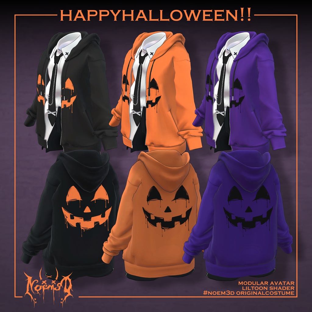 Hoodie set(19アバター対応)