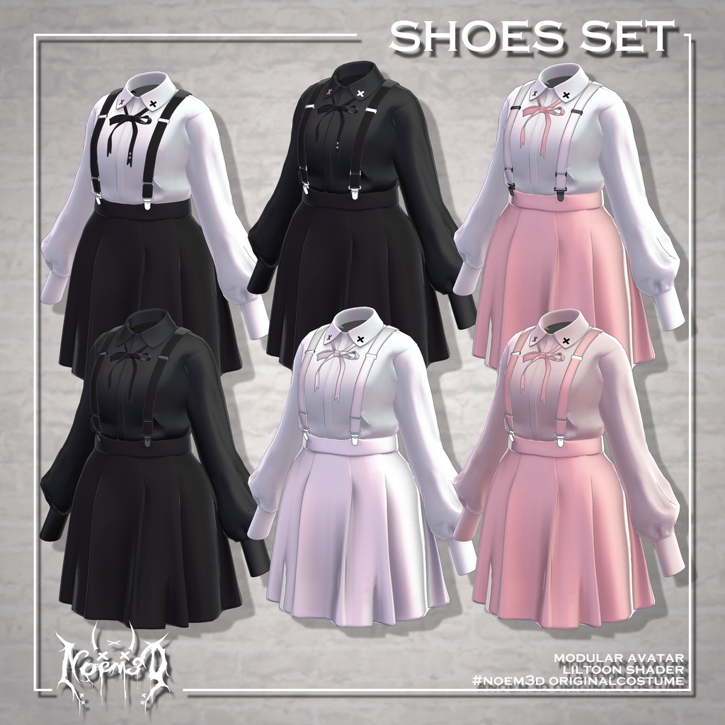 Shoes set(5アバター対応)