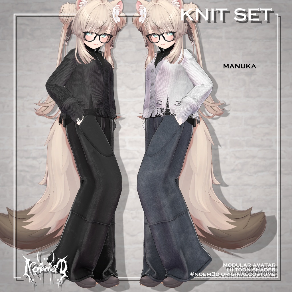 Knit set(5アバター対応)