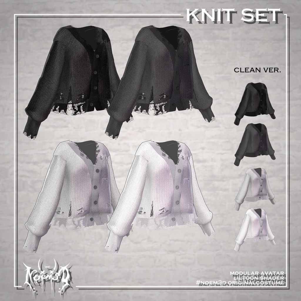 Knit set(5アバター対応)